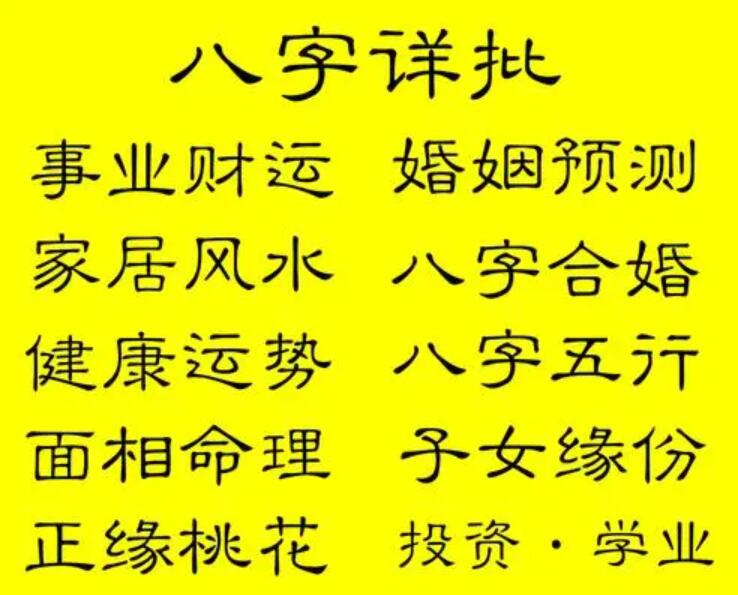 八字桃花运旺盛的男人面相有什么说法插图