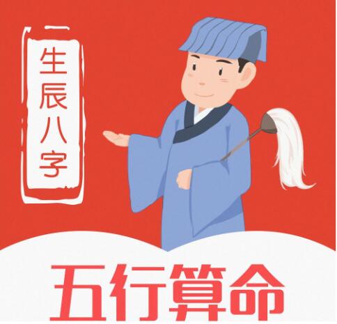 八字中最好的月柱「八字中最好的月💮柱有哪些」插图