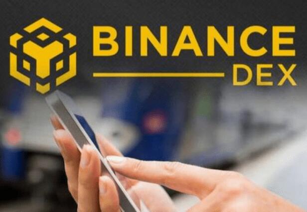 binance下载地址_安币交易所binance苹果app(V2.57.4)插图1