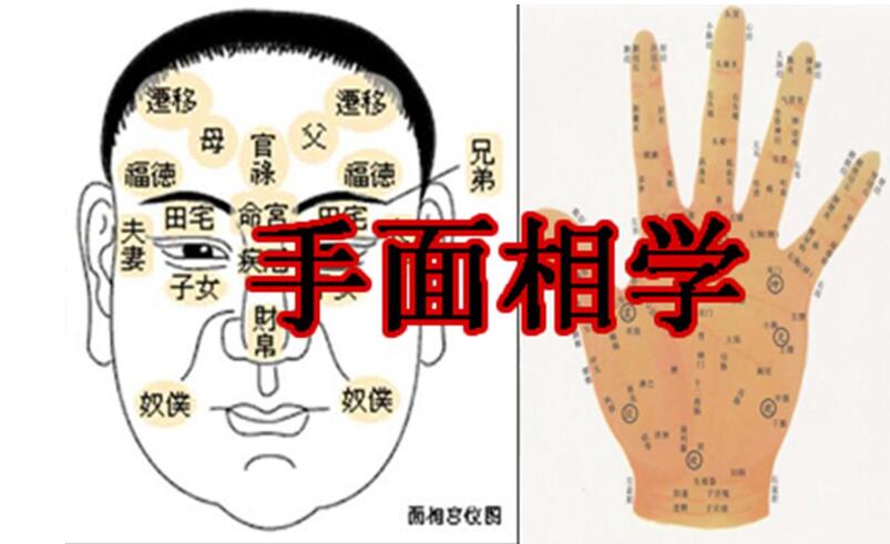 梦见被人持刀抢劫意味着什么，梦见被人持刀抢劫预兆着什么插图