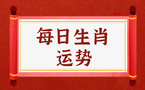 2024年7月属牛人运程详解插图