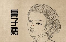 女孩右胳膊外侧有痣代表什么(女人手臂有痣的各个部位详细图)缩略图