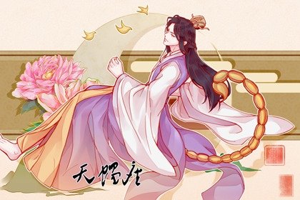 天蝎男如何追天秤女(天秤女追天蝎男的技巧)插图