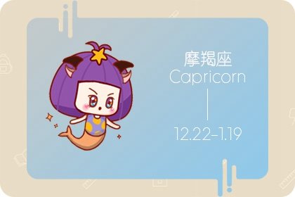 未来三个月运势最旺的星座(三月星座运势2022年)插图