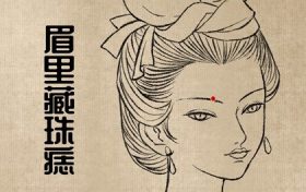 右眼角下方有痣的女人有什么说法(右眼角外侧有痣的女人好吗)缩略图