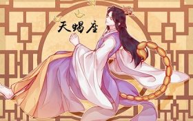 天蝎男迁就的星座女(天蝎女会爱上哪些星座男)缩略图