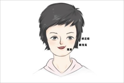 耳后见腮的女人是什么样子的(耳后见腮女人面相照片)插图