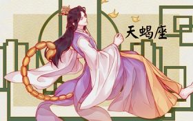 天蝎女和天秤男适合恋爱吗(天蝎女和天秤男很般配吗)缩略图