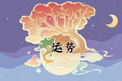 佩妮日常(佩妮每周星运)插图