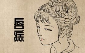 女生脸上白虎痣是什么意思(白虎痣是什么征兆)缩略图