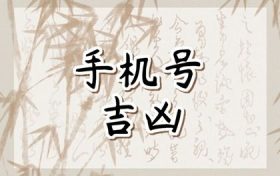 身弱年柱七杀坐正官为忌意味什么 年柱地支七杀对天干食神什么意思缩略图