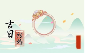 2022芒种那天结婚好吗(芒种前后可以结婚吗)缩略图