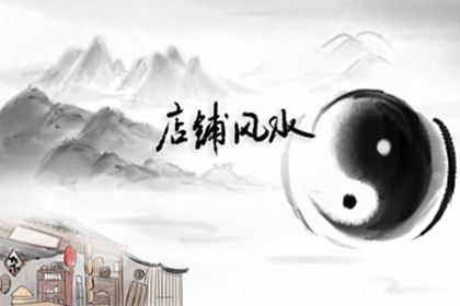 家中放什么吸财 风水聚财的物件插图