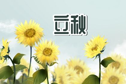 立秋贴秋膘都吃些啥 立秋吃什么肉贴秋膘插图