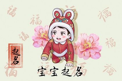 姓张的男孩取名用什么名字 姓张的男孩取什么名字大气插图