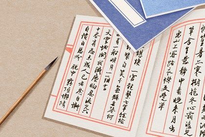 吉祥如意的名字2023蒸蒸日上的公司名字插图