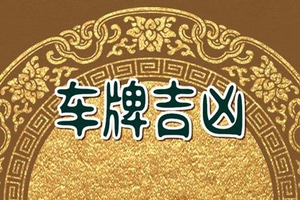 什么八字是七杀格女 女性八字七杀格的特征插图