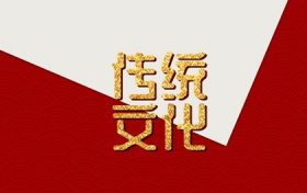 雕刻选今天吉利吗_2025年3月15日黄道吉日查询缩略图