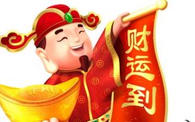 丁丑日柱男命财运如何(八字日柱为丁丑的命运)缩略图