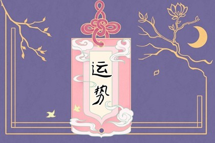 2022年生肖兔11月运势(生肖兔11月运势2022)插图