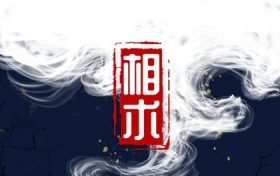 2025年马姓蛇宝宝取名字最佳字，马姓蛇宝宝取名大全2025缩略图