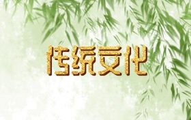 2025年3月4日嫁娶日子好吗_是办喜酒好日子吗缩略图