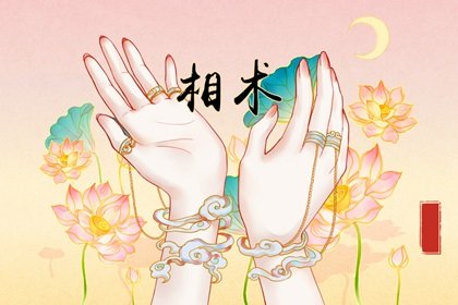 富贵子痣是什么意思(财帛宫痣是什么意思)插图