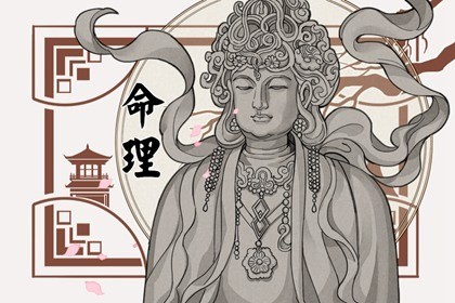 2023年有哪些八字财运好(2021财运旺的八字)插图