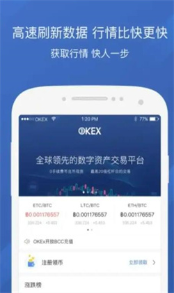 比特币用什么软件买卖 下载欧意app解锁一键买币插图2