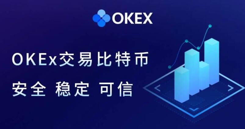 ok交易所app官网下载 ok交易所app官方版下载插图