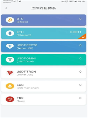 usdt官网下载最新版 usdt官方2023版本下载插图1