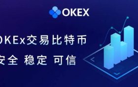 oke交易所官网入口 oke交易平台网站链接缩略图