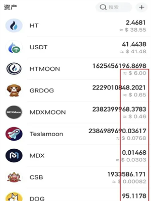 usdt官网下载最新版 usdt官方2023版本下载插图3