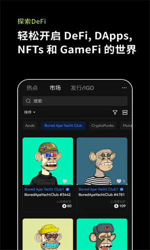 oe交易平台app下载v6.4.0 oe交易所app下载最新版插图2