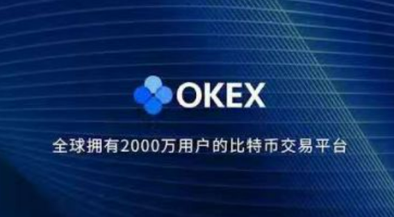 易欧okapp官网下载v6.7.0 易欧交易所app官网下载插图1