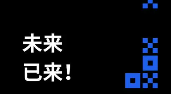 欧意交易所app官方下载 欧意下载官方交易所v6.7插图2