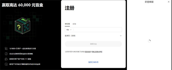 苹果欧意软件在线下载 欧意交易所app苹果版插图