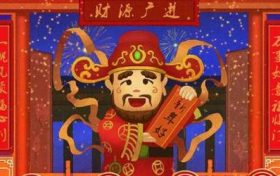 打牌怎么看财神方位 打麻将方位的注意事项