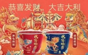 2023年易结婚的日柱 桃花爆棚！丁火日柱2023喜得良缘