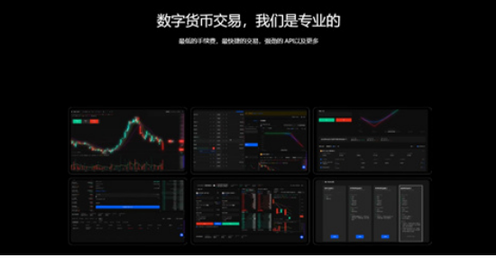 苹果欧意软件在线下载 欧意交易所app苹果版插图1