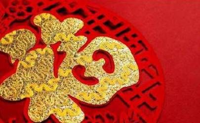 八字丙火日主生于子月农历十一月用神该怎么选取?插图