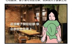 真正绿茶的星座女 心机段位最高的星座女缩略图