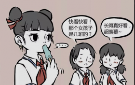 我是男的算命说是女人命 男生女命是富贵命吗缩略图