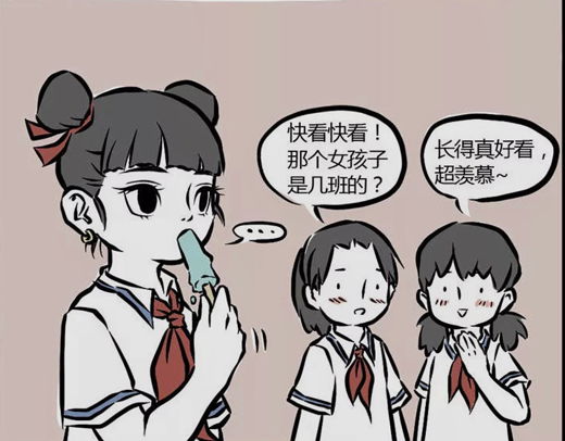 我是男的算命说是女人命 男生女命是富贵命吗插图