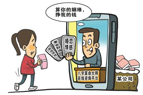 算一次命折寿一次 给自己算命会折寿吗插图