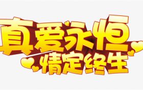 2024年是百年难遇的一年吗，民间有何说法？缩略图