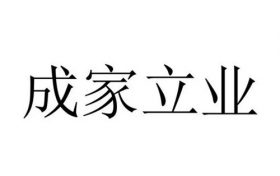 金蟾抱鲤鱼有什么说法吗(金蟾抱鲤鱼寓意)缩略图