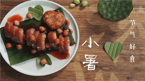 【小暑食俗】小暑节气记得吃这6种食物！其中三宝必吃！各地小暑吃什么？插图