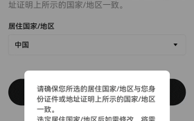 欧意官方网址，欧意交易所pc下载