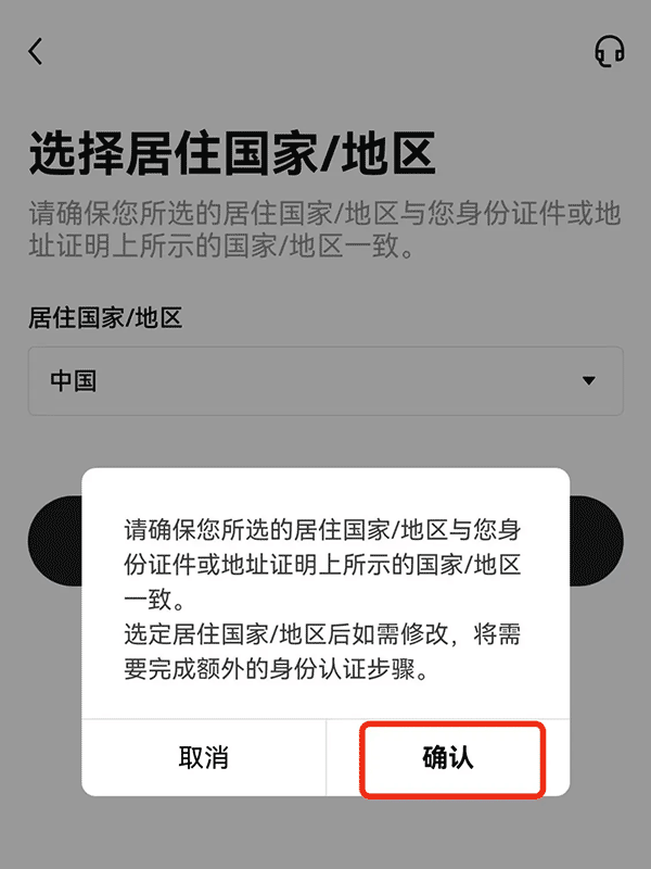 易欧okx官方网站入口 易欧okx官方网站入口插图2